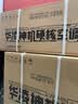 华凌空调 超省电3匹一级能效 外机双排纯铜管 变频冷暖大风量智能 空调挂机 KFR-72GW/N8HA1Pro 实拍图