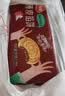 三全薄皮馅饼黑椒牛肉味1.1kg10片装 早餐半成品家庭装手抓饼速食食品 实拍图