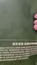 京东京造高蛋白牛肉棒黑椒味400g健身减脂牛肉干细长条独立包装 实拍图