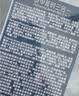 杜蕾斯避孕套延时战甲2只安全套男专用持久防早泄敏感套成人计生用品 实拍图