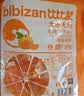 比比赞（BIBIZAN）剥皮果汁软糖混合味 200g 儿童学生网红 休闲解馋 健康零食糖果 实拍图