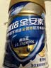 雅培全安素特医全营养配方粉900g麦香味 含蛋白粉剂 中老年补充营养 实拍图