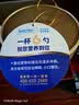 雅培全安素 特医全营养配方粉900g*2 麦香味 经典礼盒送礼中秋礼品 实拍图
