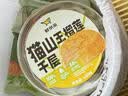 鲜京采【非即食需复烤】鲜肉酥饼6枚中秋送礼糕点礼盒390g七鲜同款 实拍图