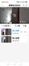 乔安（JOOAN）300万可视门铃电子防盗AI智能猫眼监控入户门口摄像头家用手机无线远程可视通话超长续航 实拍图