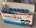 [汉唐]五维葡钙口服溶液 10ml*14支 1盒装 10ml*14支 B族维生素缺乏及钙缺乏所致的各种疾患的辅助治疗 实拍图