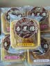 杏花楼广式月饼100g*5(玫瑰豆沙*2+奶油椰蓉*1+广式五仁*1+蛋黄莲蓉*1) 实拍图