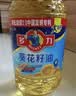 多力物理压榨一级葵花籽油 囤货箱装6.18L*4桶 实拍图
