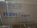 海尔（Haier）SK抽吸排油烟机SeeKerJ70 全嵌升降32风量热熔洗 上门安装以旧换新 搭S70A防干烧72%热效联动套装 实拍图