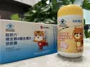 哈药维生素AD软胶囊50粒 儿童复合维生素ad维生素d3婴幼儿一岁以上 实拍图