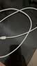 Apple/苹果 60W type-c充电线-1米 usb-c手机数据线 原装旗舰店苹果iPhone 17 Pro Max iPad快充线 实拍图