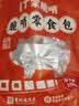 小十字丁家脆哨贵州特产脆哨零食包108g 脆哨五花肉零食追剧下饭炒菜伴侣 实拍图