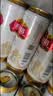 燕京啤酒 U8小度酒8°P啤酒500ml*24听整箱装 自营 现货热卖 实拍图