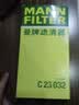 曼牌滤清器（MANNFILTER）空气滤清器空气滤芯空气滤C23032适配日产阳光/启辰M50V 1.5L 实拍图