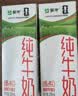 蒙牛【新鲜日期】全脂纯牛奶200ml*24盒 家庭送礼囤货 电商定制 实拍图