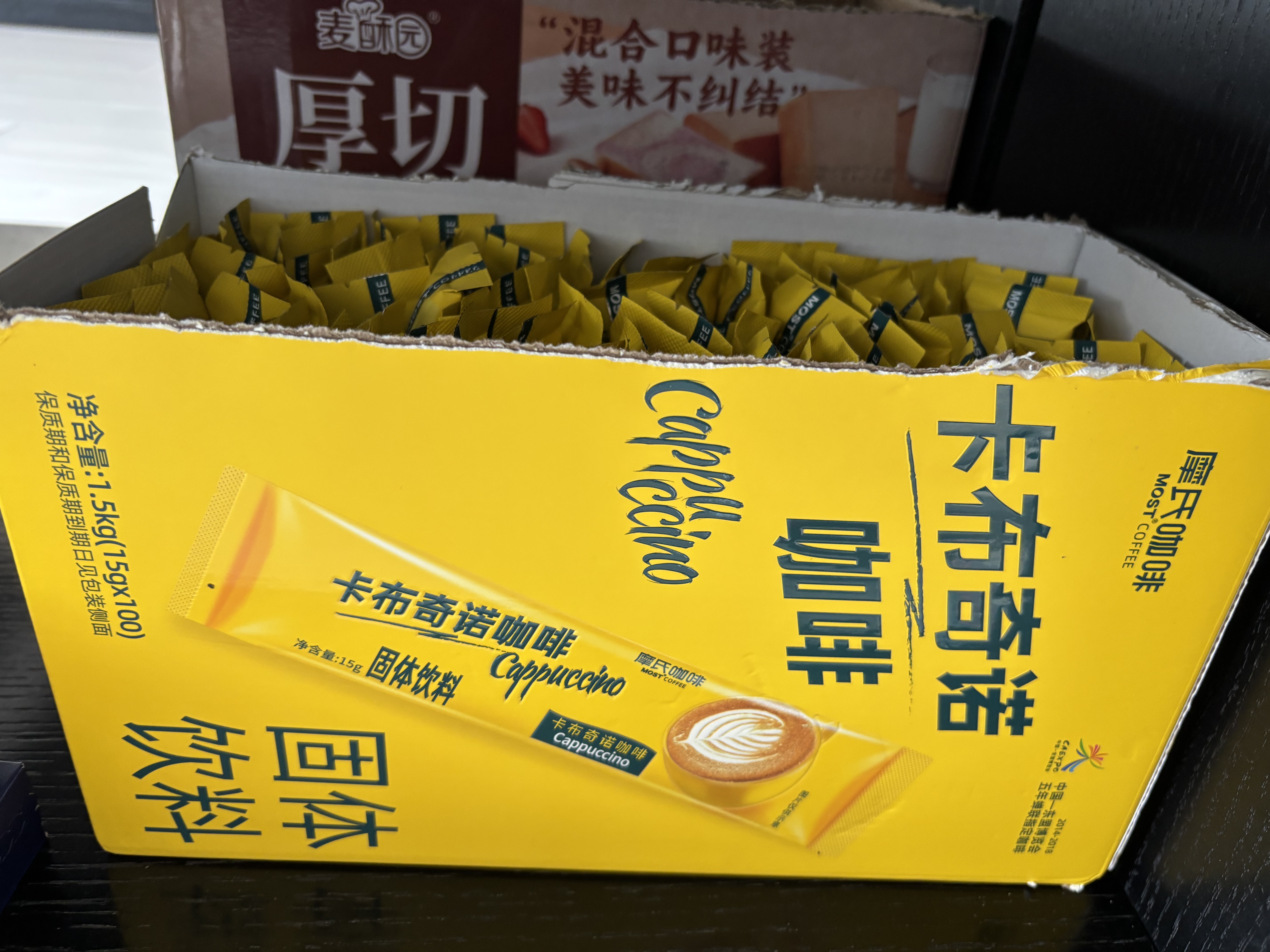 摩氏（MOST）卡布奇诺咖啡速溶即溶三合一进口咖啡粉特浓奶咖饮料15g*100杯 实拍图