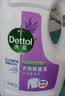 滴露（Dettol）衣物消毒液除菌薰衣草3L 衣服消毒水99.9%杀菌除螨内衣裤配洗衣液 实拍图