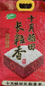 十月稻田 长粒香大米 20斤（东北大米 香米 10kg/公斤） 实拍图
