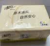 清风抽纸餐巾纸卫生纸面巾纸4层320张加厚原木纯品纸巾实惠装 4层 320张*3包 实拍图