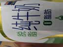 安佳（Anchor）脱脂 高钙纯牛奶 250ml*24盒 新西兰原装进口草饲 实拍图