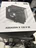利民（thermalright）Assassin X 120 Refined SE 风冷散热器 AGHP逆重力四热管支持 12CM风扇 AX120 R SE 实拍图