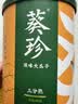 葵珍紫衣原味瓜子118g内蒙赤峰原料天然花青素休闲办公室零食葵花籽 实拍图