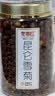 冬海红昆仑雪菊胎菊 新疆野生特级天山血菊蕾野菊花茶90克养生茶饮 实拍图