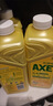 AXE斧头牌柠檬护肤洗洁精1.18kg*3瓶7.08斤家庭装 可洗果蔬不伤手 实拍图