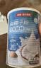 南国纯椰子粉360g/罐海南特产手信伴手礼即食早餐速溶粉中秋送礼 实拍图