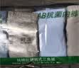 AB【4条】男薄款中腰纯色棉质抗菌短裤中老年三角裤 混色搭配 XXXL 实拍图