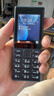 诺基亚（NOKIA）108 4G移动联通电信广电全网通 2.4英寸双卡双待 直板按键学生老人老年人功能机备用手机黑色 实拍图