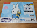 晨光(M&G)文具16K/10张中号米菲磨砂透明自粘包书皮保护套小学生书皮安全包书膜开学文具 实拍图