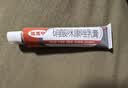【原研药】达克宁硝酸咪康唑乳膏20g脚气药止痒脱皮烂脚丫真菌感染自营软膏脚臭专用药灰指甲硝酸咪康唑散 实拍图