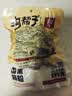 沟帮子熏鸡胗135g*3袋 冷藏熟食 开袋即食 东北下酒菜 源头直发 实拍图