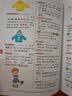 小学生多功能英语词典 彩图大字版 开心新版英汉工具书字典小学1-6年级大全英文单词词语书籍全功能正版 实拍图