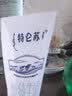 蒙牛特仑苏脱脂纯牛奶250ml*16盒 健身减脂 送礼优选礼盒装 实拍图