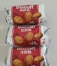 Lotus Biscoff比时咔和情比利时进口焦糖味夹心饼干50g*3休闲食品 实拍图