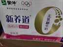 蒙牛新养道无乳糖牛奶脱脂型钻包200ml×24包（电商对口箱）送礼礼盒 实拍图