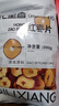 杞里香 红枣片200g*2袋 新疆大枣去无核红枣干灰枣片即食零食枣年货礼物 实拍图