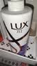 力士（LUX）【柔顺留香】水润丝滑玻尿酸洗发水750g 干枯毛躁发质 柔顺留香 实拍图