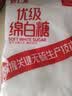 唐仁集白糖 500g 【优级绵白糖】小包装厨房烹饪烘焙调味调料 冲饮咖啡 实拍图
