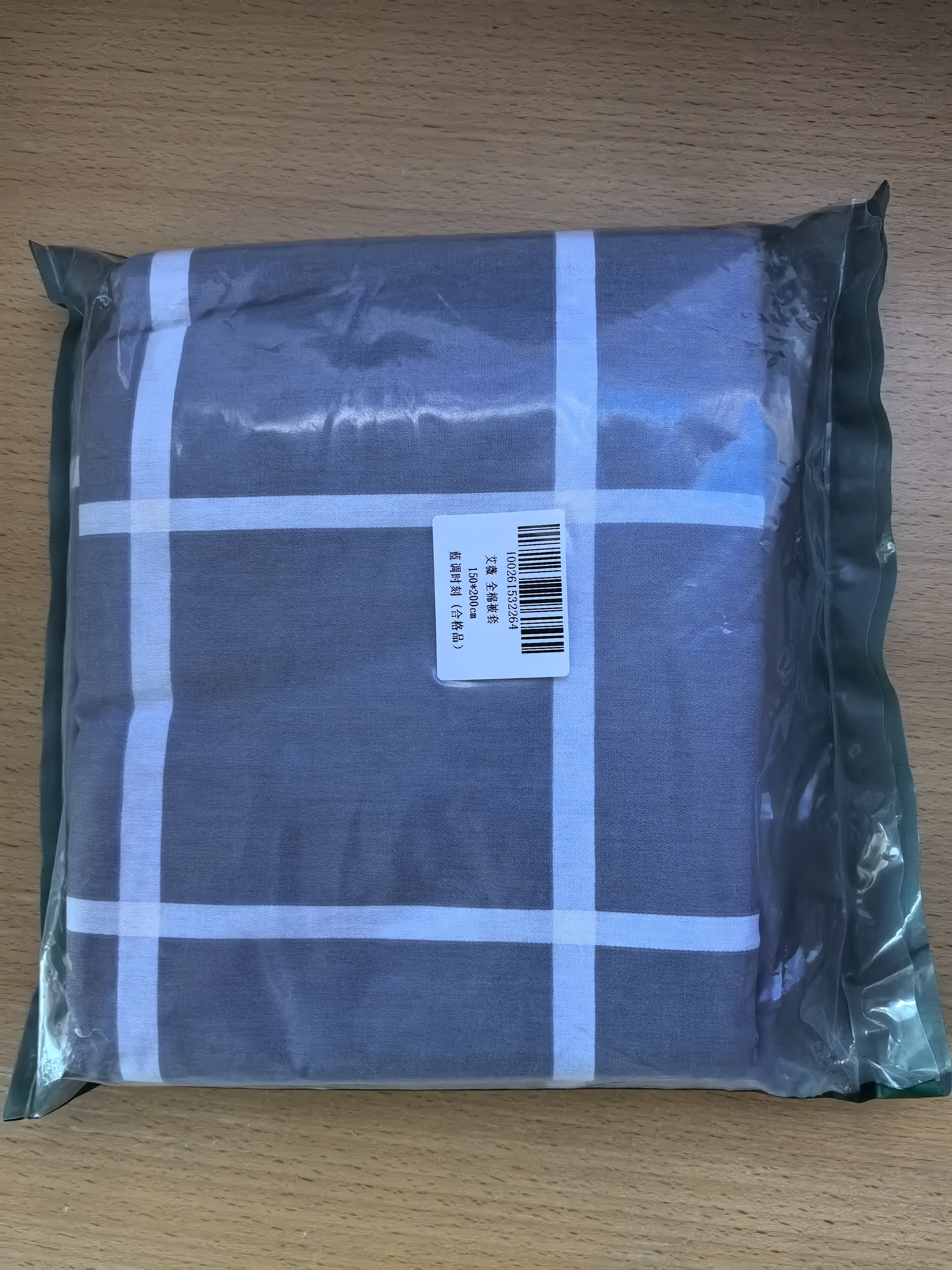 艾薇 A类全棉被套单件宿舍单人被单被罩纯棉150x200被罩单件 蓝调时刻 实拍图