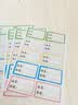 法拉蒙 防水班级姓名贴100枚小学生课本文具手写名字自粘款名字贴幼儿园儿童用品防丢不干胶标签贴纸 实拍图