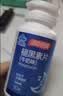 汤臣倍健 星好伴褪黑素(牛奶味)90片含B6改善睡眠助眠 奶香味 非gaba  实拍图