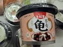 生和堂 奶香红豆龟苓膏 222g*6杯箱装 儿童零食 夏季零食  休闲解馋 实拍图