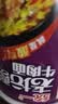 统一来一桶组合 藤娇105g*4+老坛120g*4+香辣104g*4 整箱装 速食 实拍图