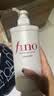 FINO芬浓洗发水美容液洗发露1.1L+护发素550ml强韧发丝洗护套装 实拍图