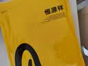 恒源祥【纯棉透气网眼袜】男士袜子男夏季防臭抑菌运动中筒休闲袜 实拍图