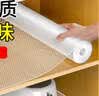 金隆兴抽屉保护垫纸0.45*5米餐桌垫橱柜防水防油防潮垫衣柜鞋柜防尘垫 实拍图