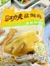 温氏供港鲜熟盐焗鸡1.4斤 110天散养土鸡 冷冻 盐焗鸡 实拍图